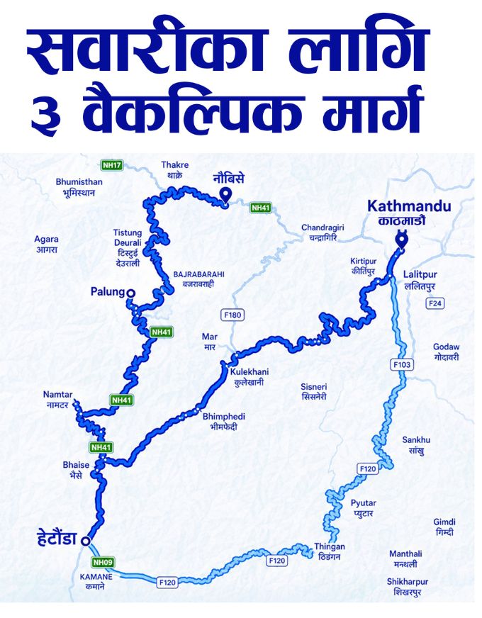 Kathmandu–Hetauda Road Update: Alternative Routes & Travel Guide