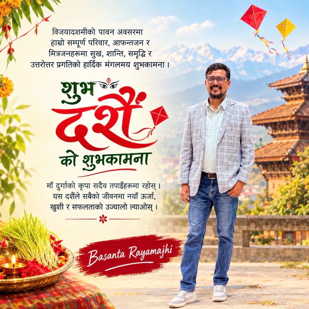 Basanta Rayamajhi